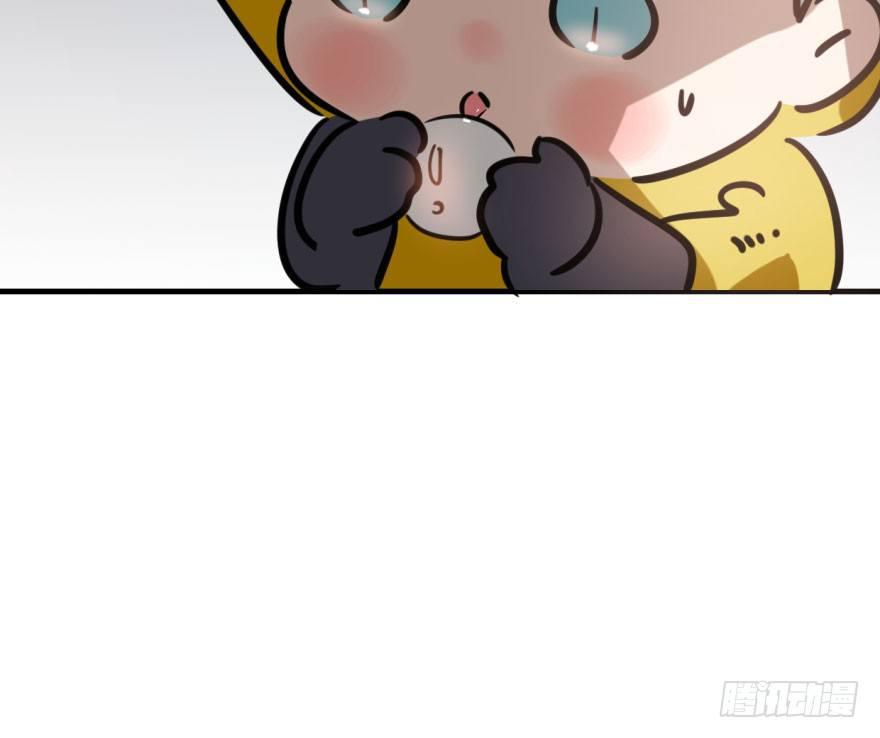 敖敖待捕漫画,第五十四话 敖敖天劫2图