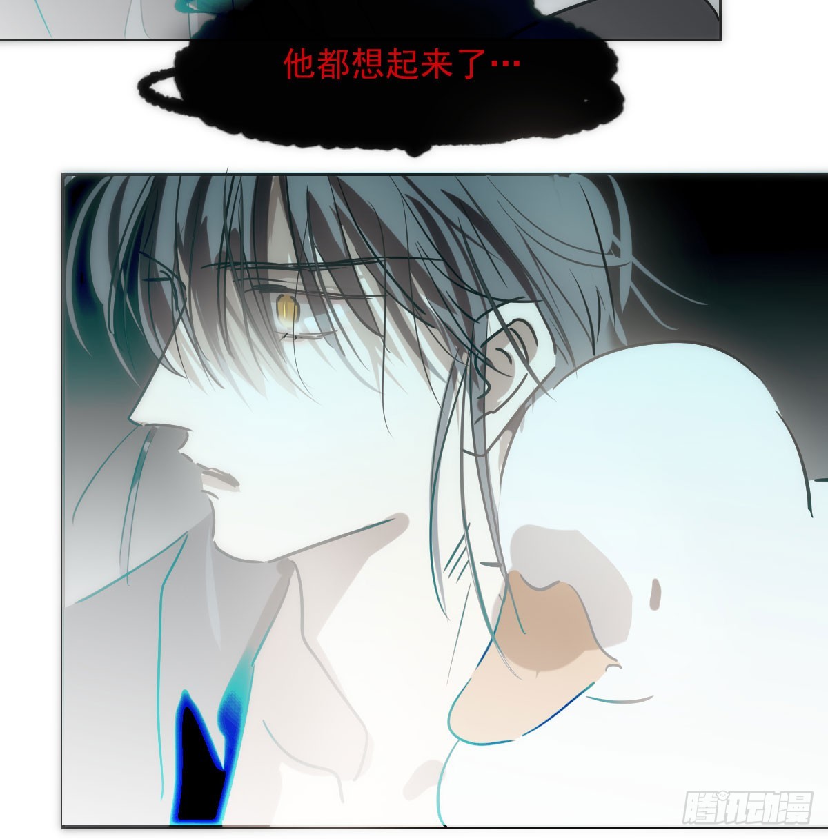 敖敖待捕漫画,第213话 抱抱1图