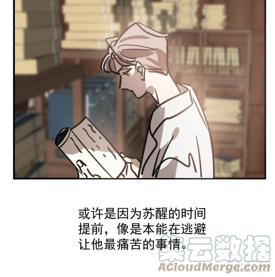 敖敖待捕漫画,第154话 飞龙在天2图