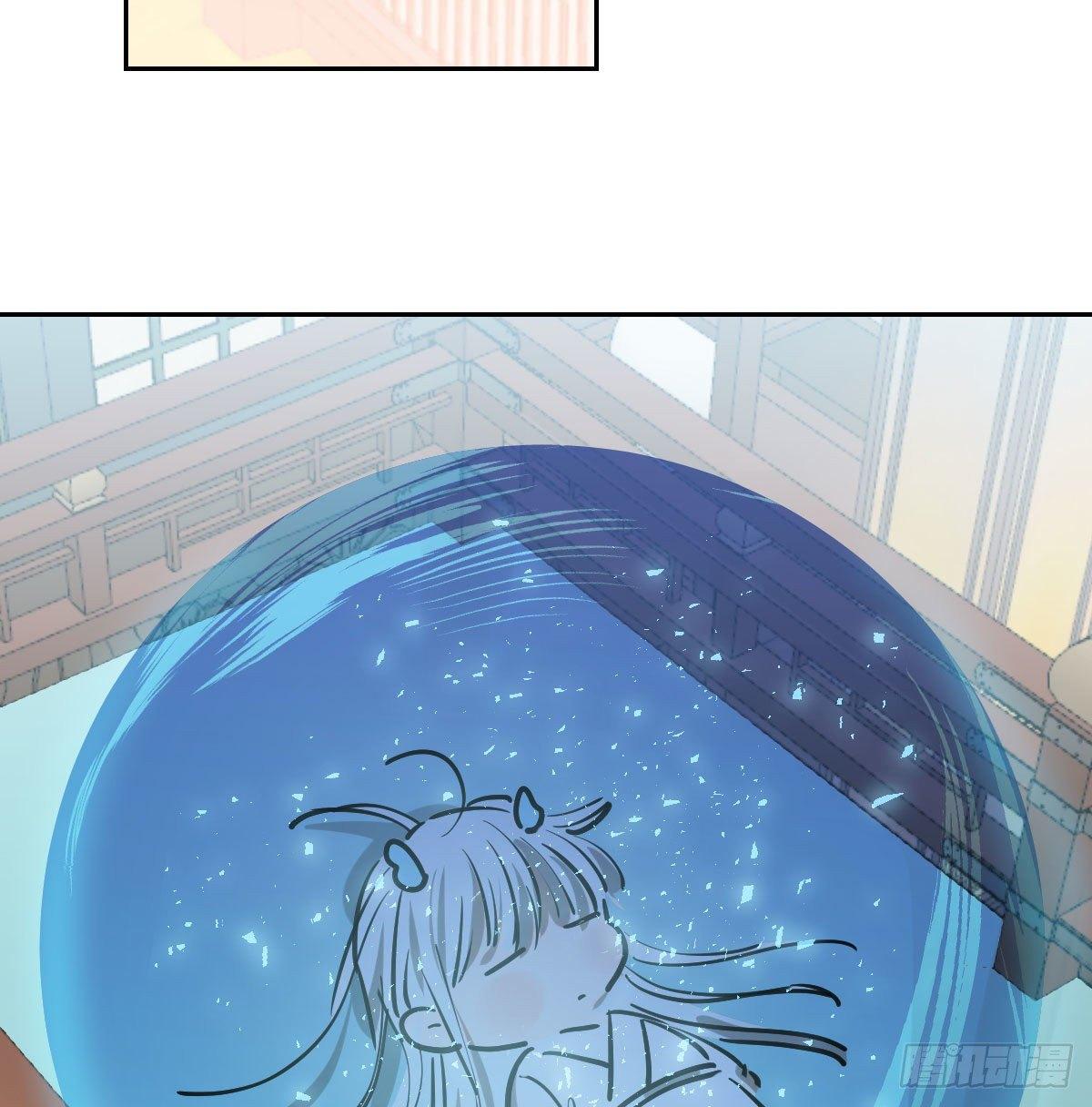 敖敖待捕漫画,第九十四话 敖敖和雷恩分开了2图
