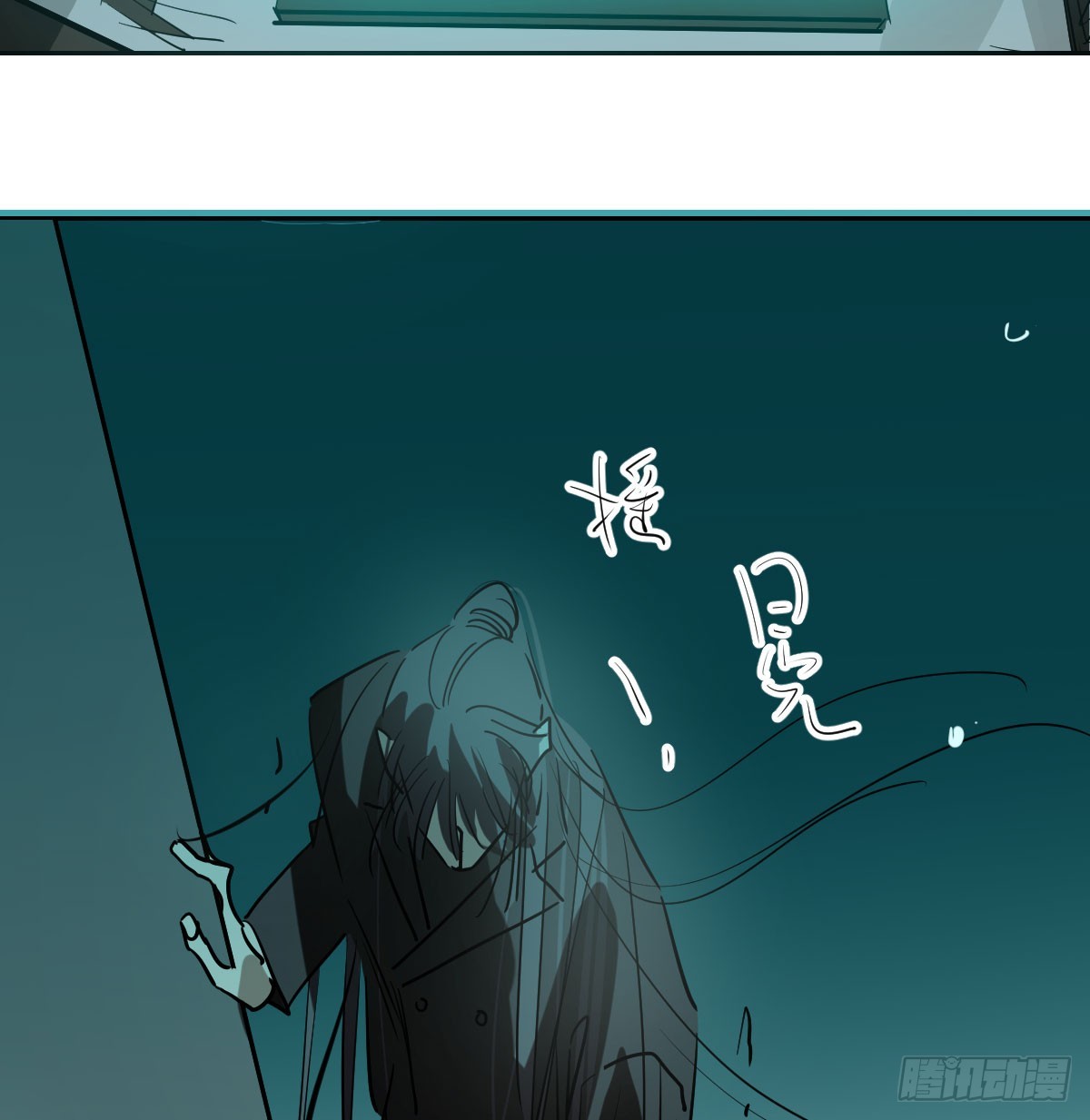敖敖待捕漫画,第209话 老金的决心2图
