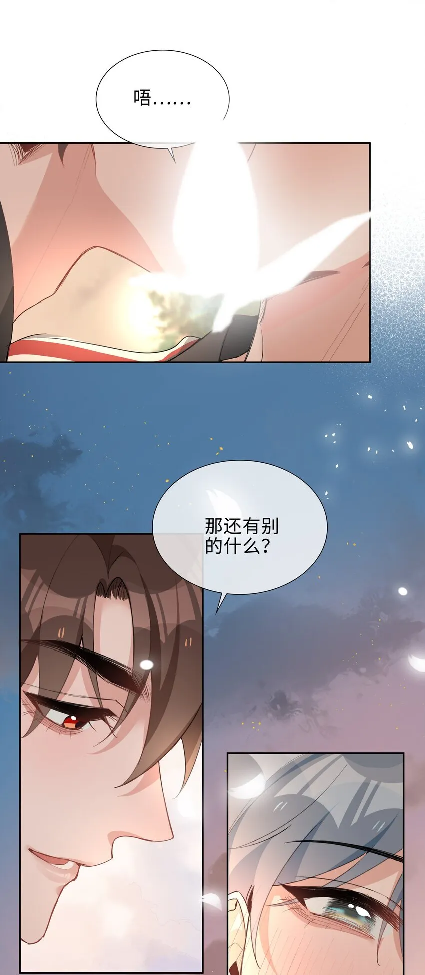 山海高中txt下载趣书网漫画,第91话 头好痒，哪来的叶子？1图