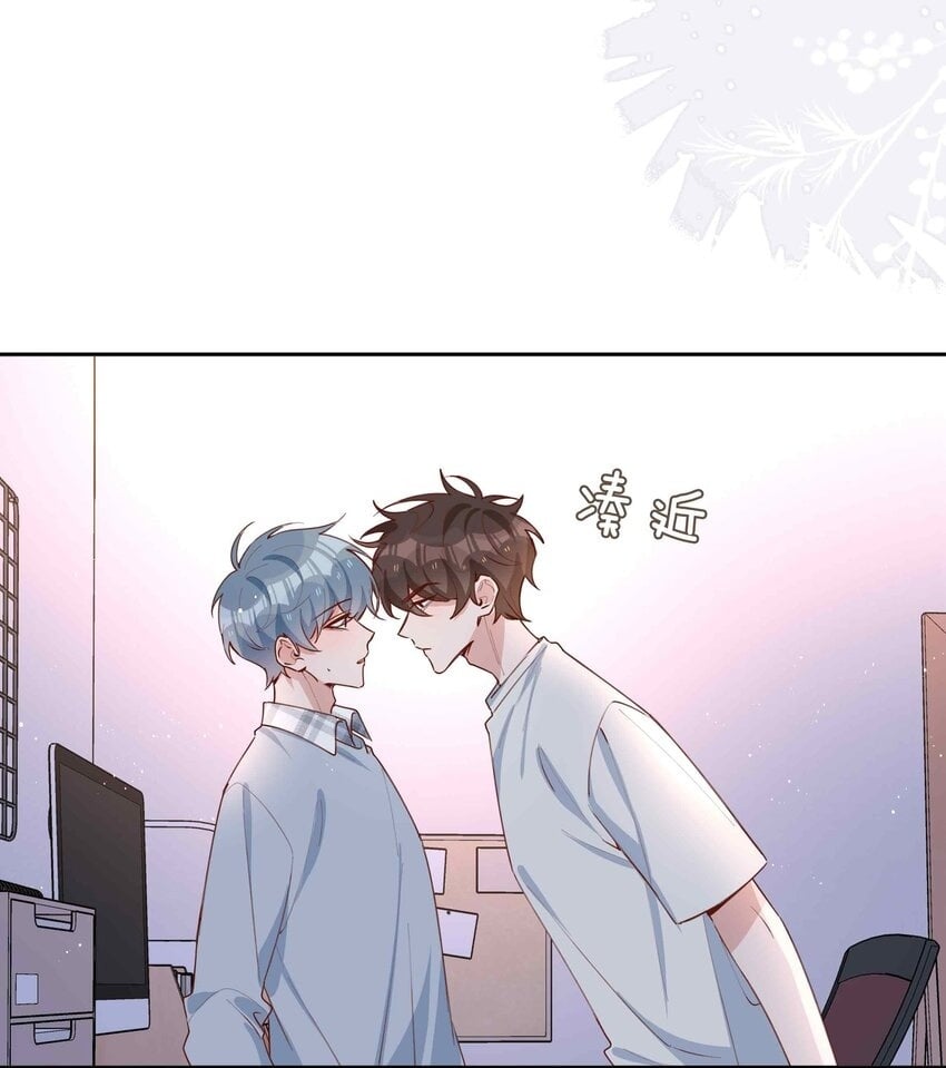 山海高中by语笑阑珊笔趣阁未删减全文漫画,057 因为我稀罕你呀2图