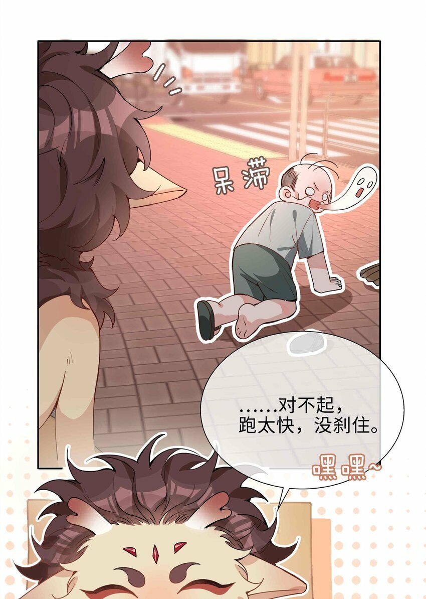 山海高中txt漫画,052 现在就很好1图