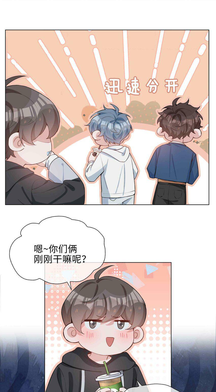 山海高中林竞是什么妖漫画,048 期待2图