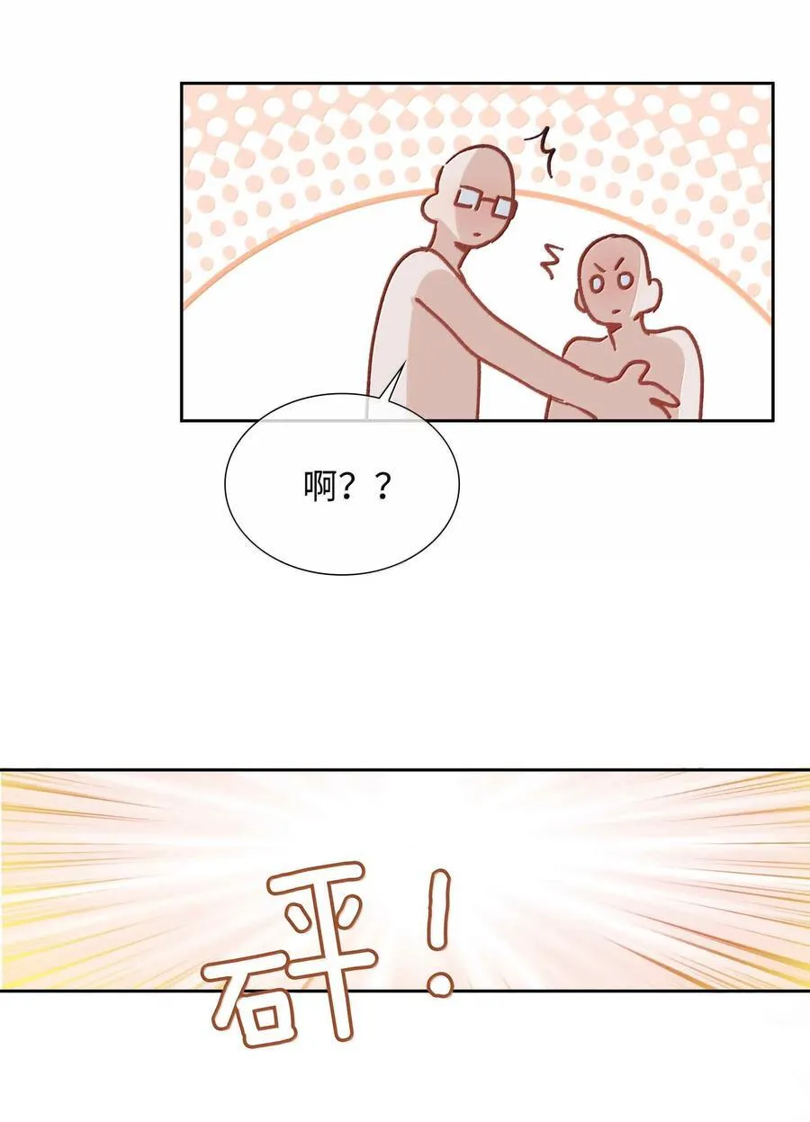 山海高中适合孩子看吗漫画,第100话 雪姐居然是腓腓！2图