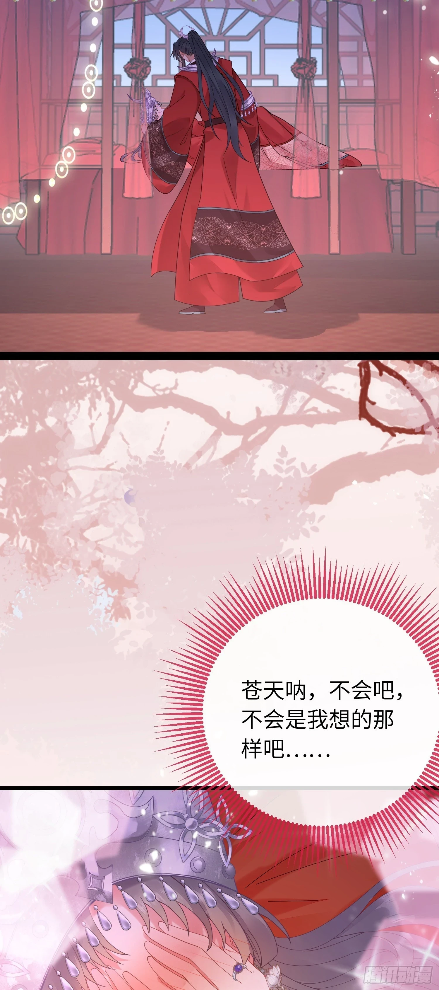 逆徒每天都想欺师犯上漫画,60 全员BE？1图