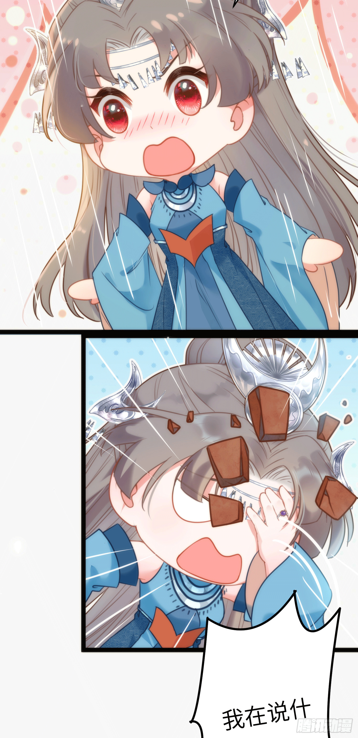逆徒每天都想欺师犯上漫画,53 被反撩？！1图