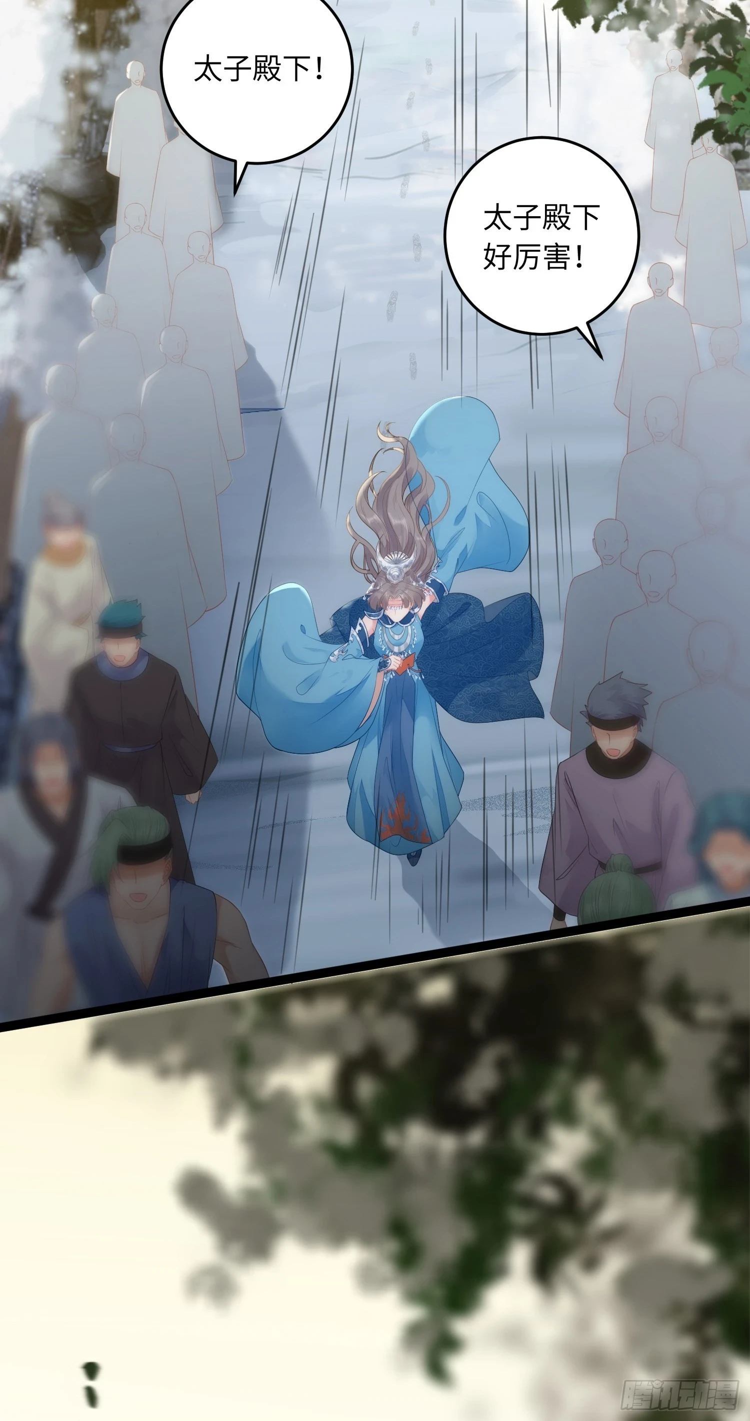 逆徒每天都想欺师犯上漫画,56 约会与心动1图