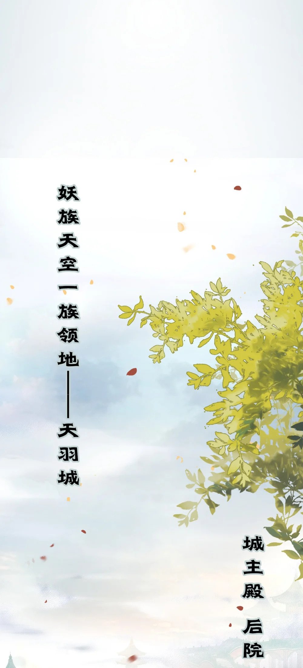 逆徒每天都想欺师犯上漫画,102 夜夜黑化2图