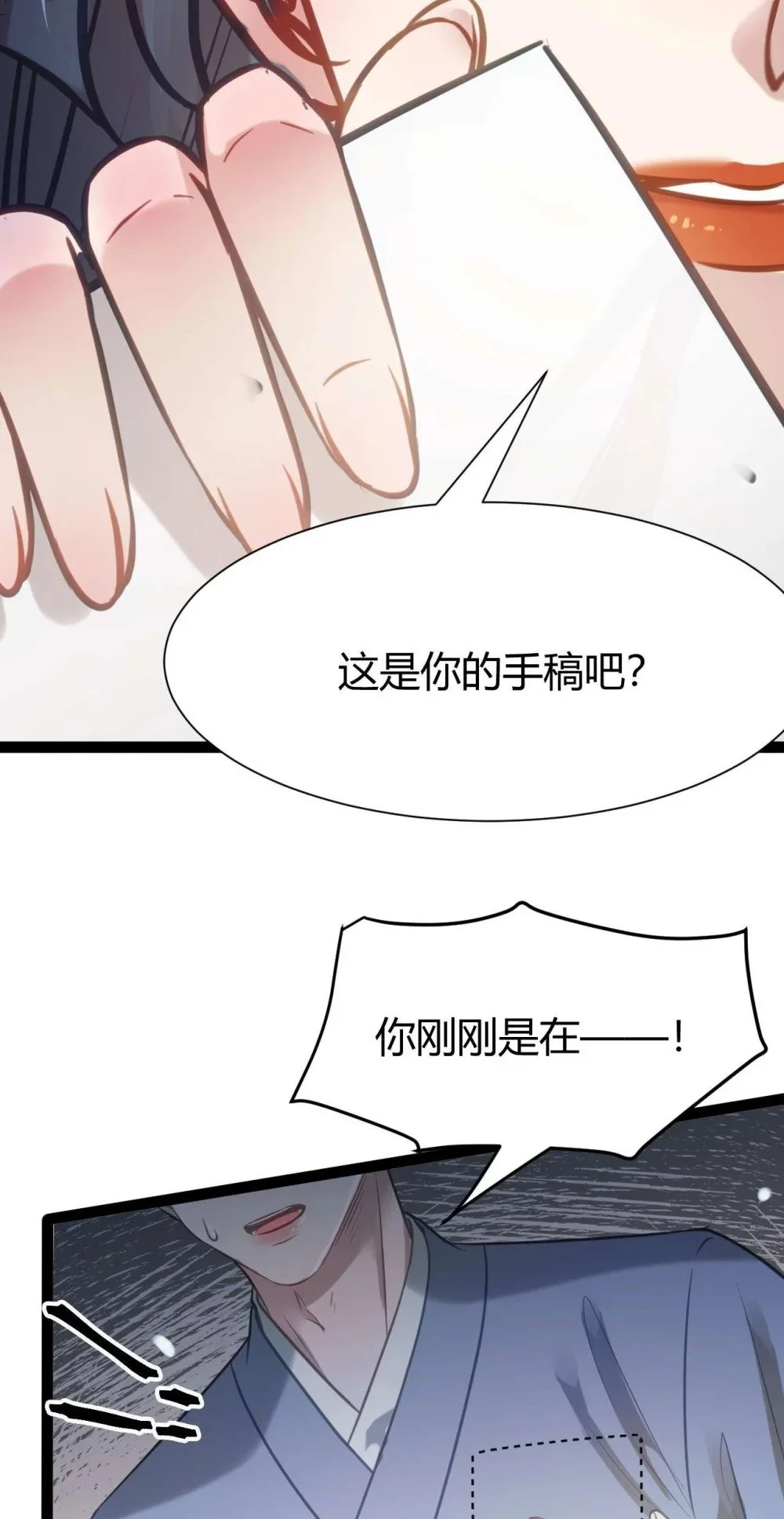 逆徒每天都想欺师犯上漫画,153 最后一次表白1图