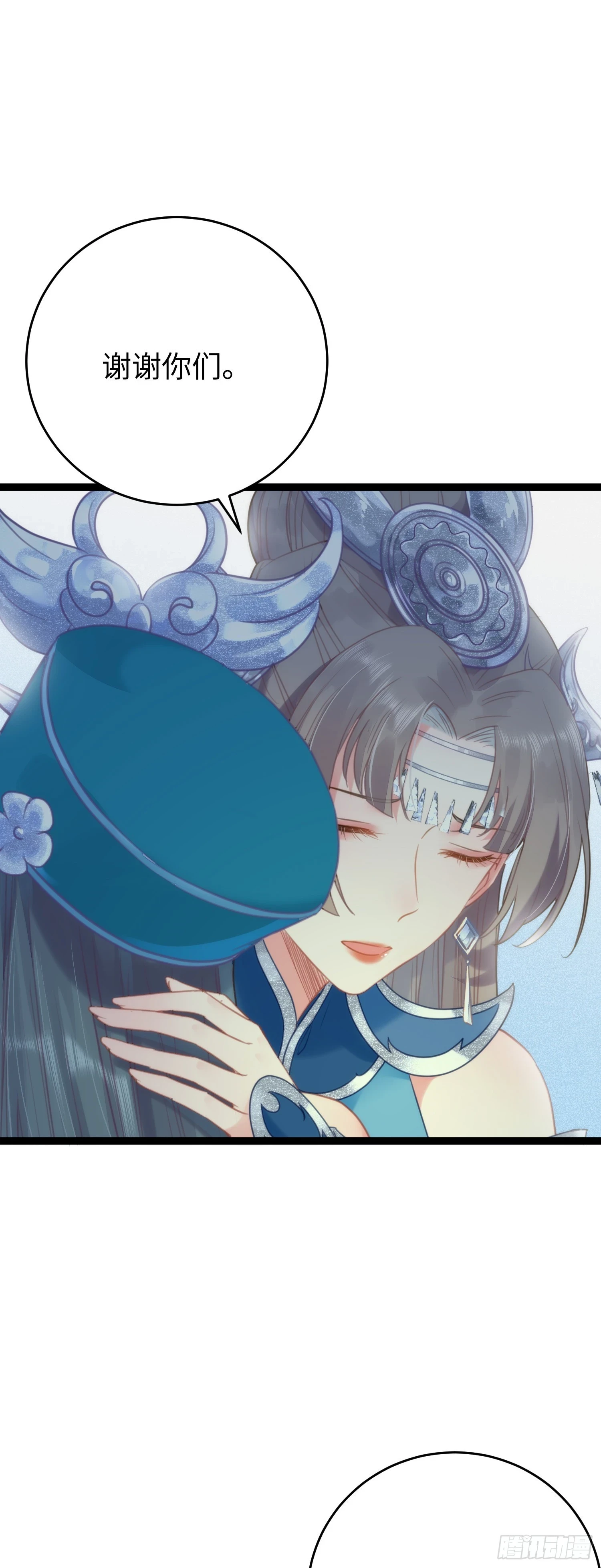 逆徒每天都想欺师犯上漫画,55 等待太苦，不要等我1图