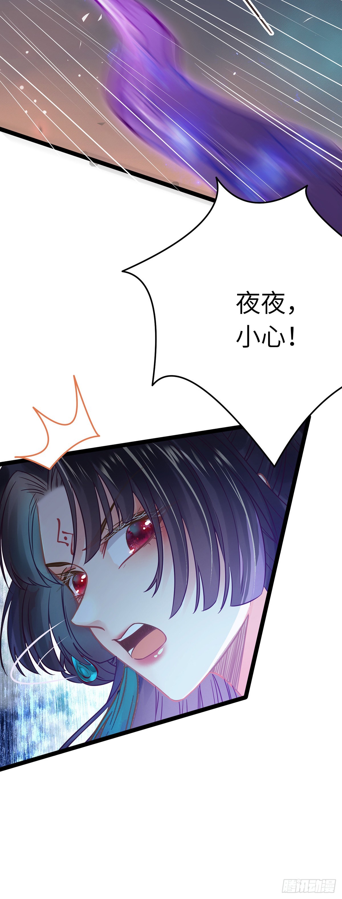 逆徒每天都想欺师犯上漫画,10 千夜老祖1图