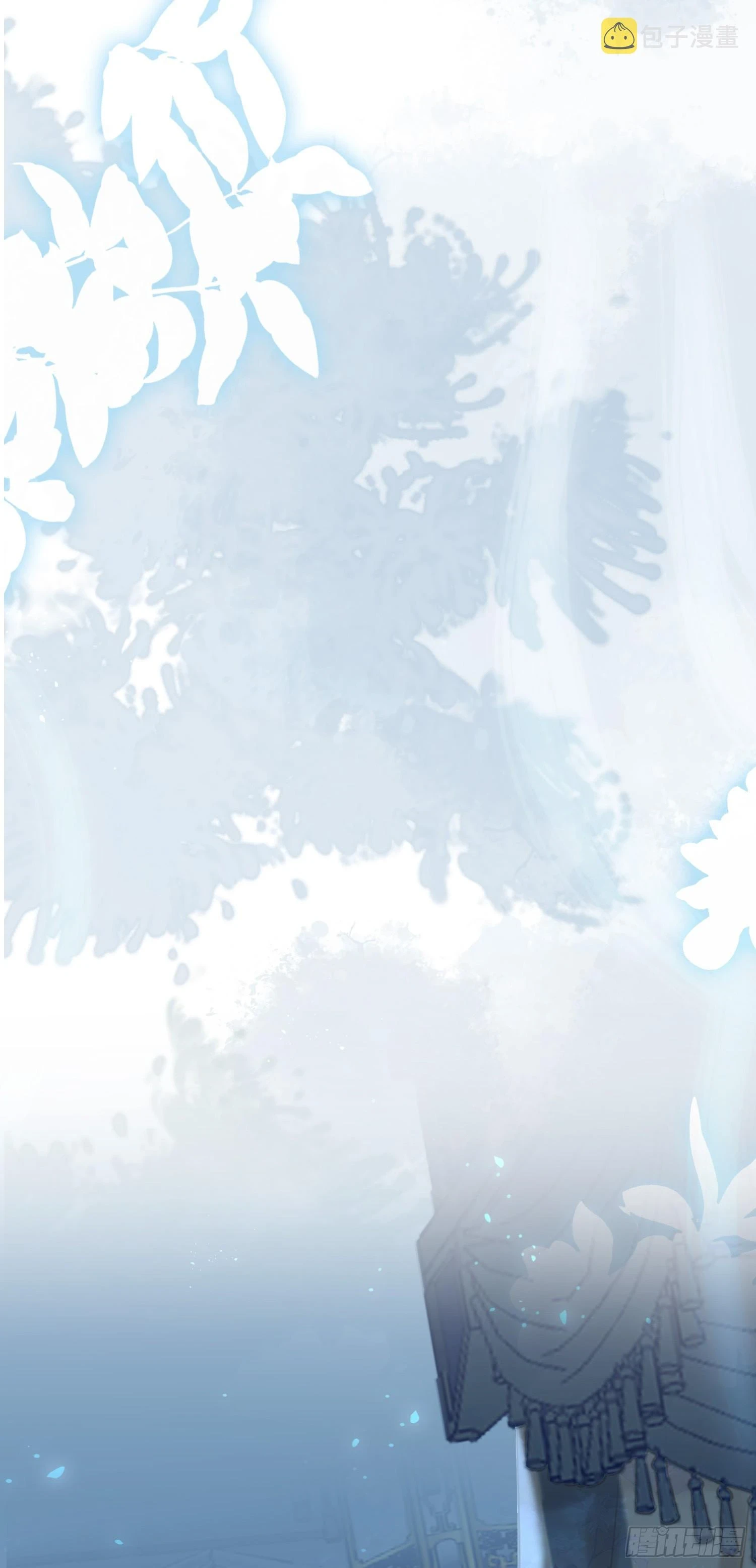 逆徒每天都想欺师犯上漫画,54 命中注定的悲剧2图