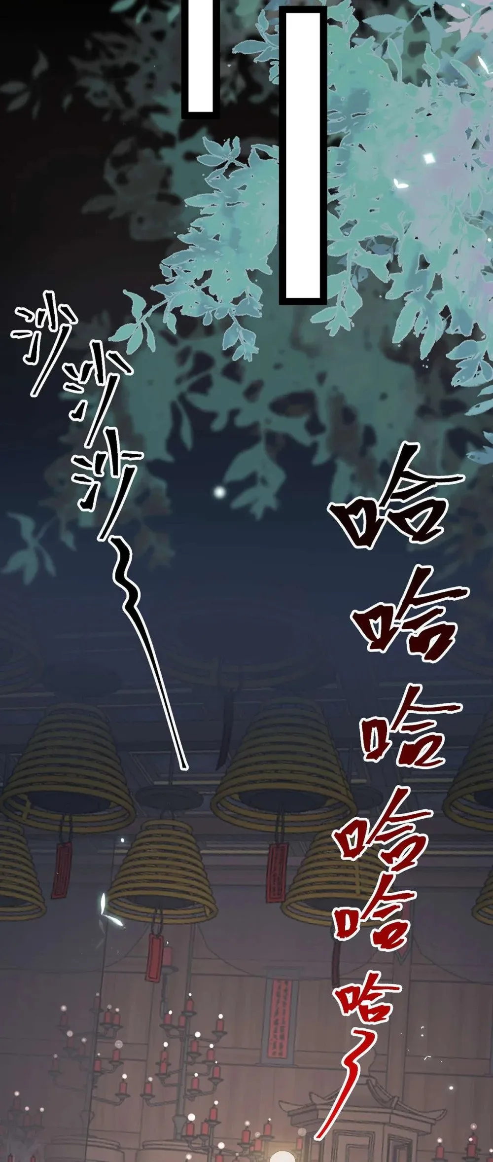 逆徒每天都想欺师犯上漫画,154 疯狂的小说作者1图