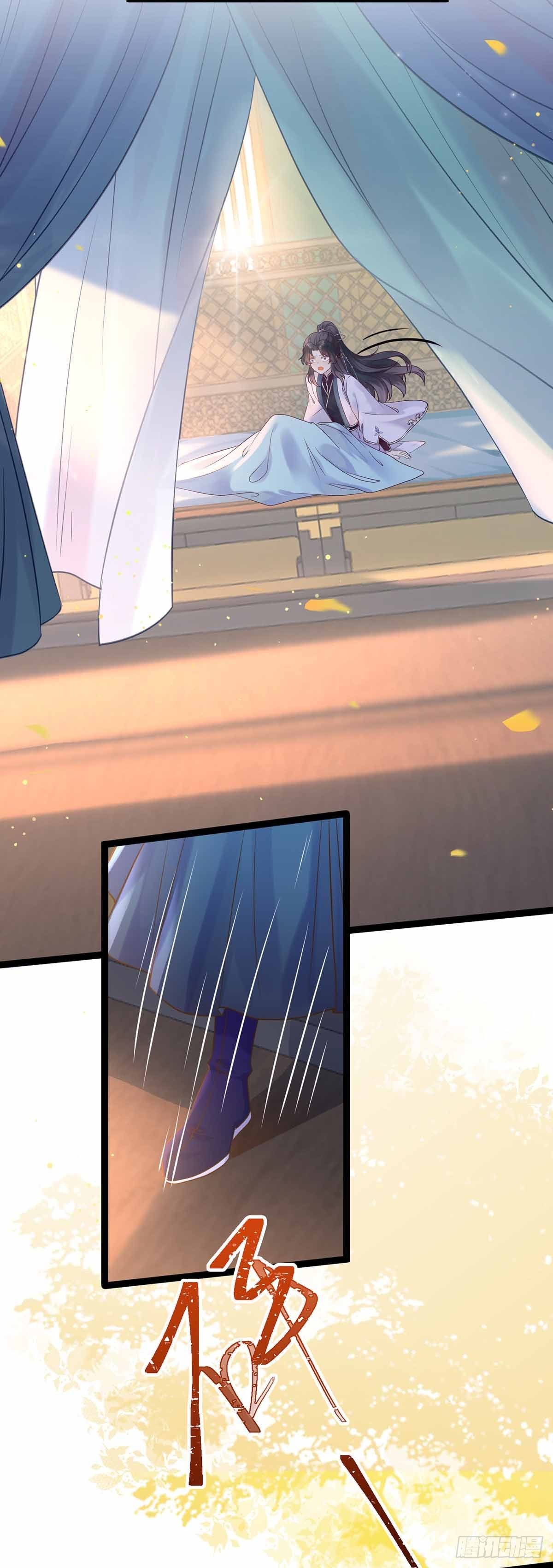 逆徒每天都想欺师犯上漫画,12 岁月无声1图