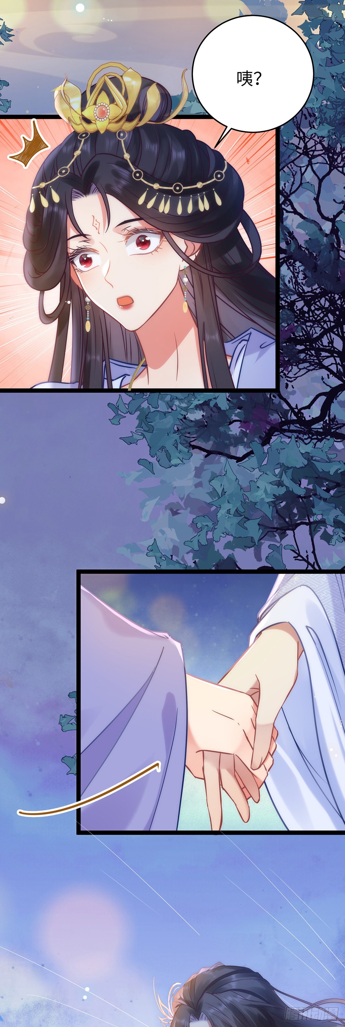 逆徒每天都想欺师犯上漫画,22 师尊，徒儿长大了2图