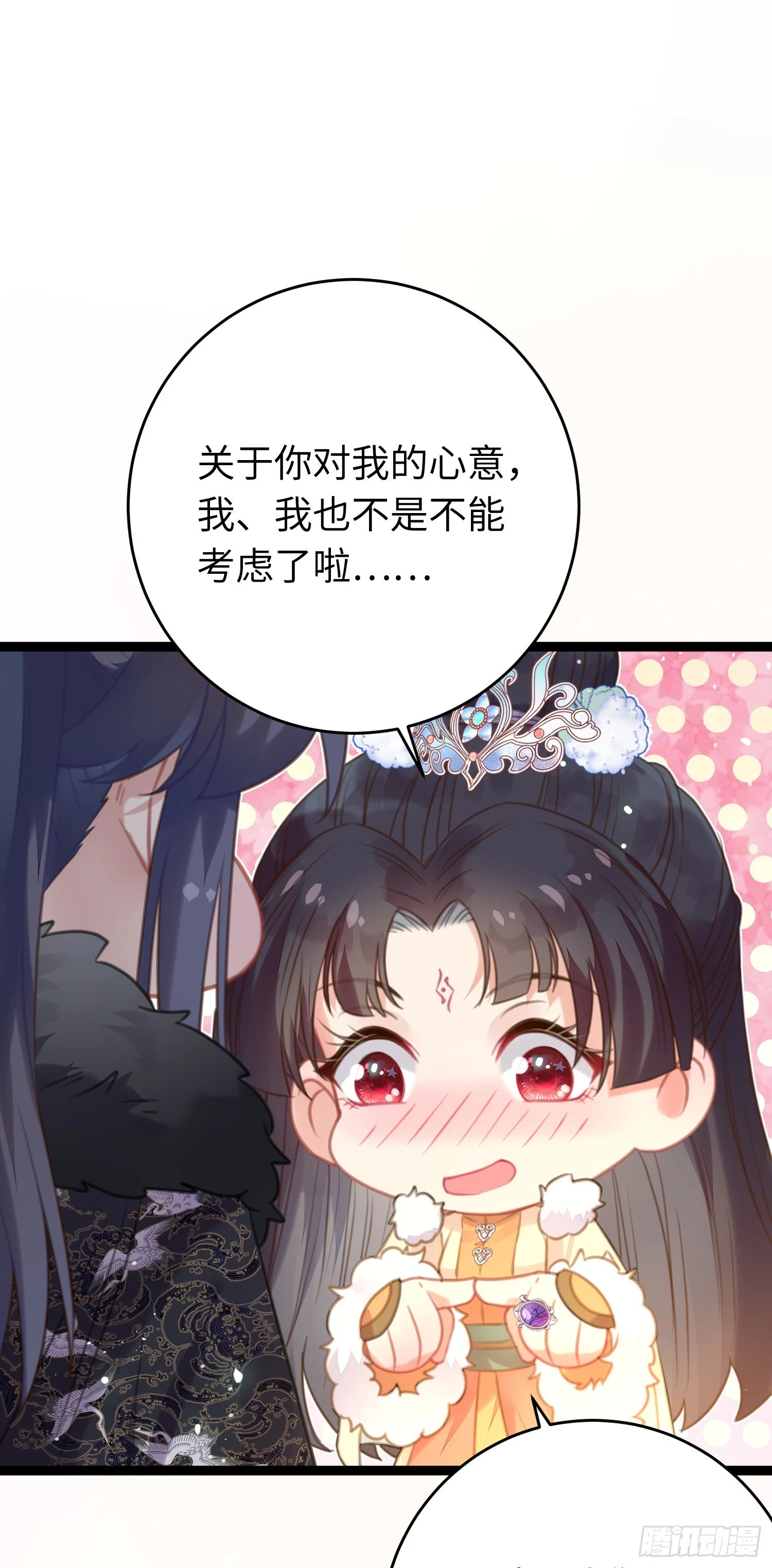 逆徒每天都想欺师犯上漫画,62 一起面对！2图