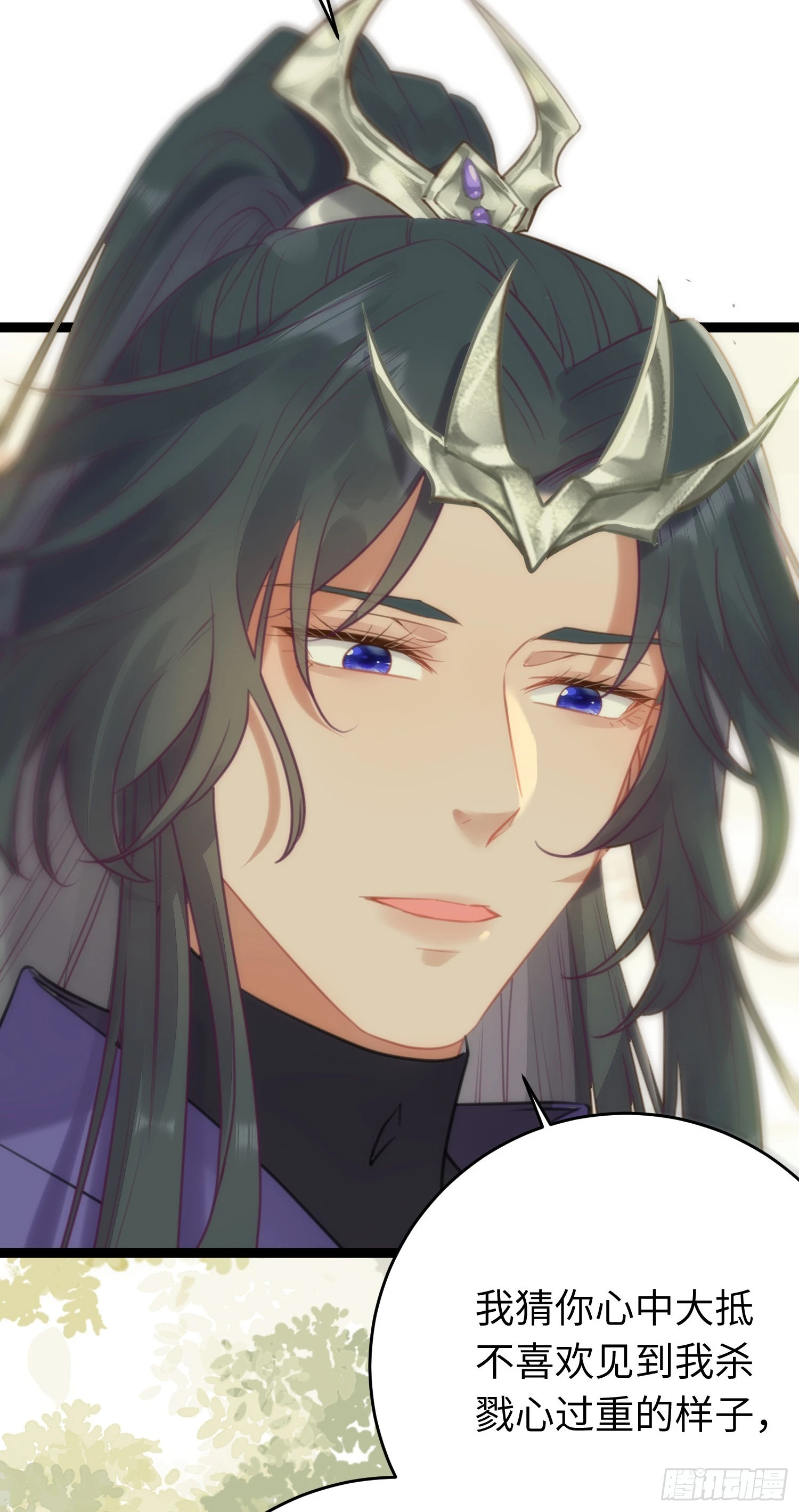 逆徒每天都想欺师犯上漫画,56 约会与心动2图