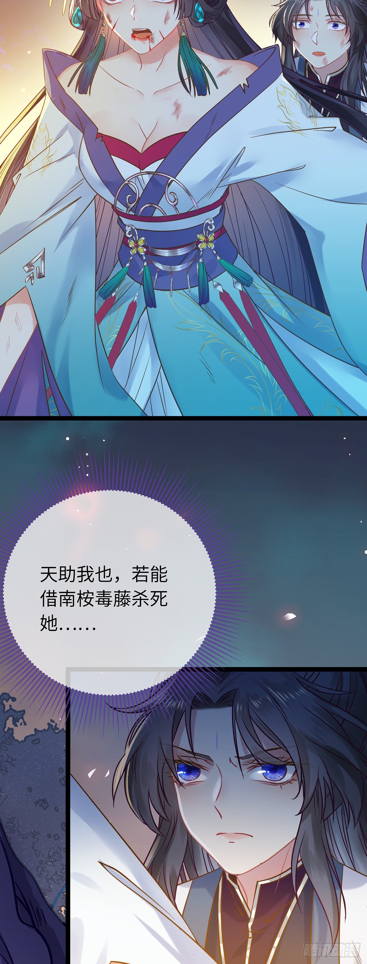 逆徒每天都想欺师犯上漫画,10 千夜老祖1图