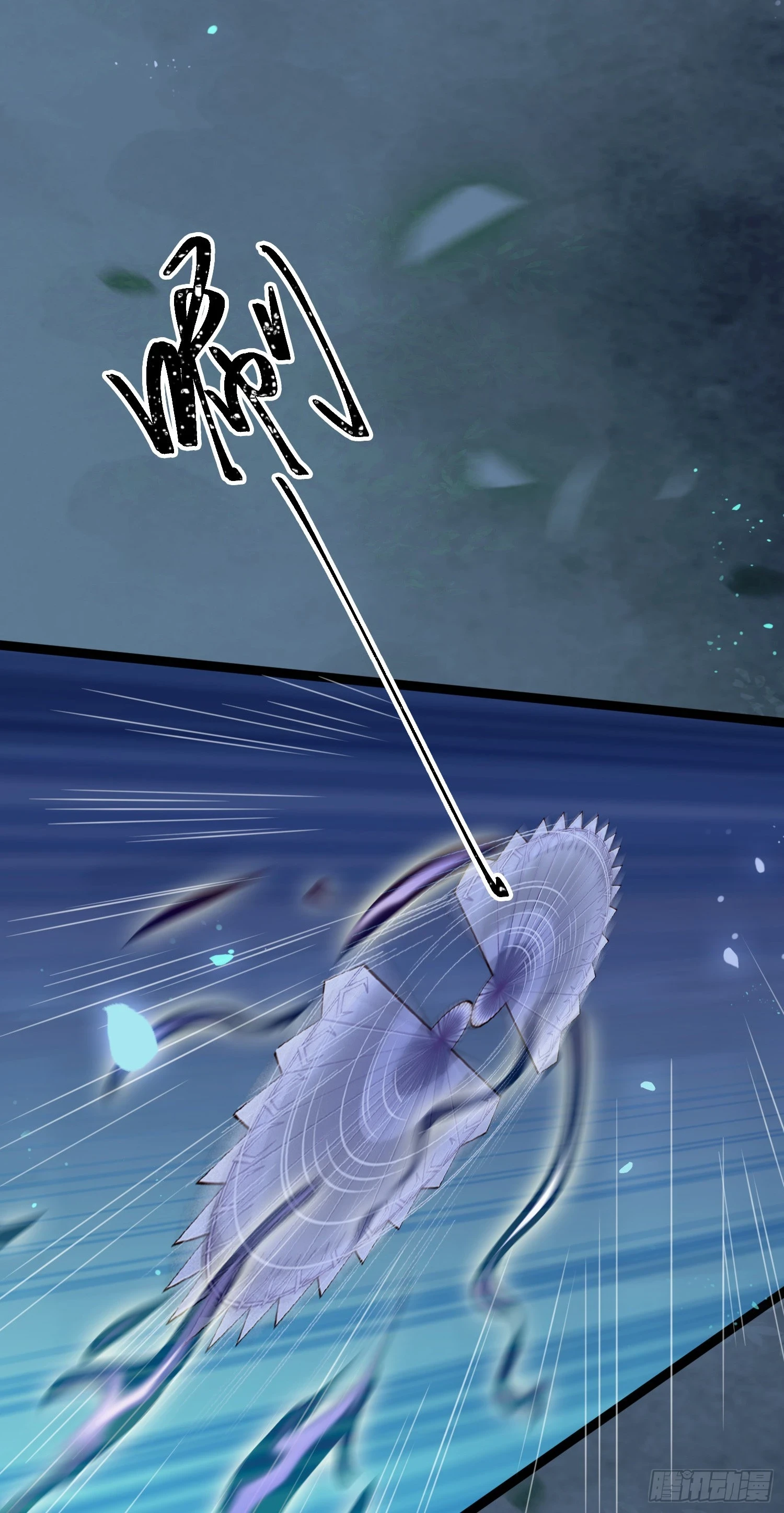 逆徒每天都想欺师犯上漫画,58 大婚2图