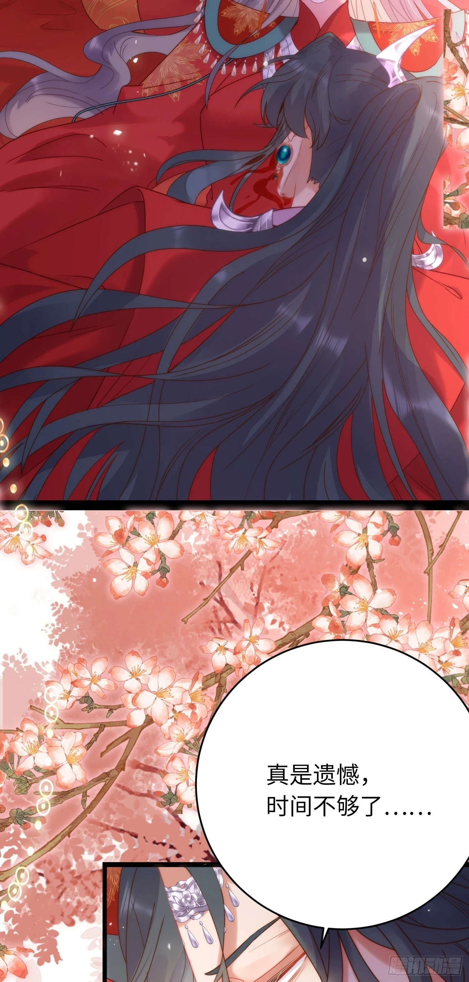 逆徒每天都想欺师犯上漫画,60 全员BE？2图