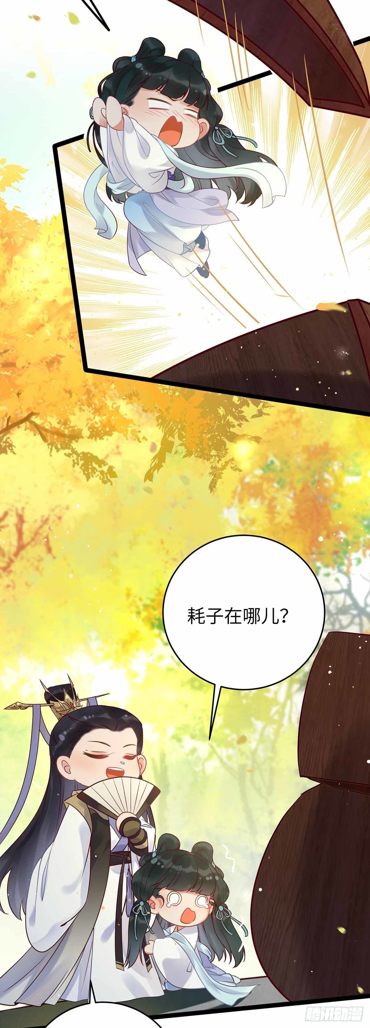 逆徒每天都想欺师犯上漫画,12 岁月无声1图
