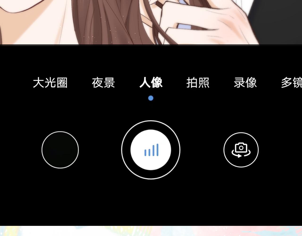 CP磕到想恋爱怎么办？漫画,第58话 想象2图