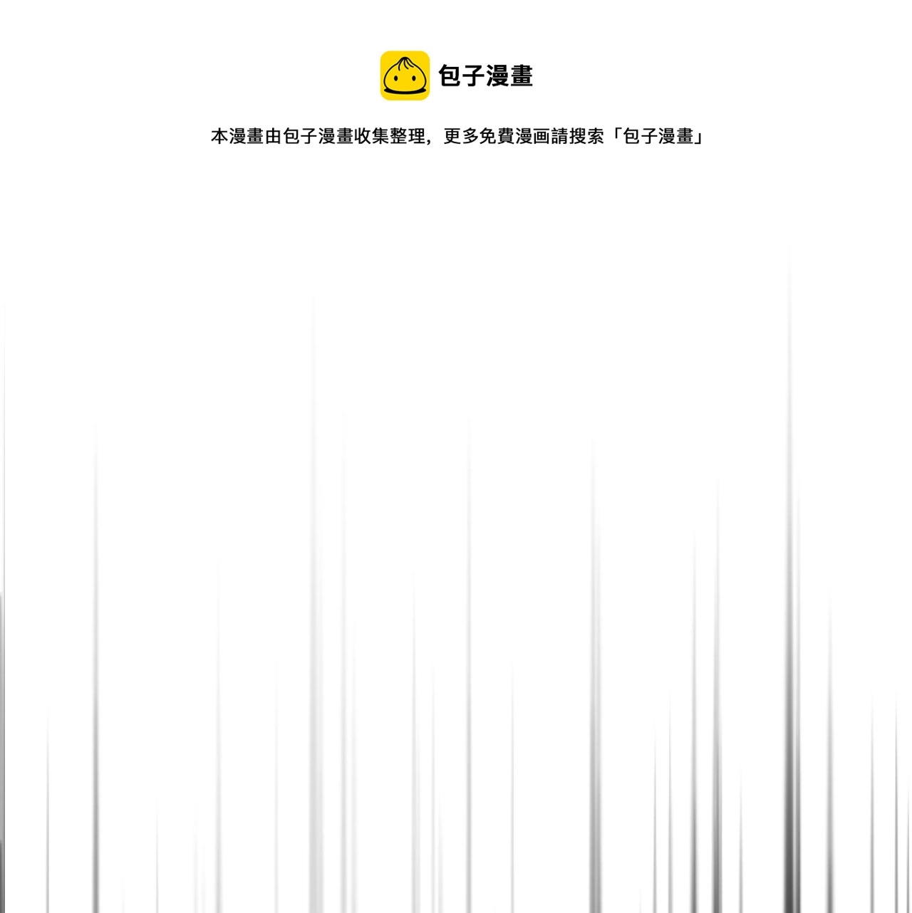 CP磕到想恋爱怎么办？漫画,第33话 靠近1图