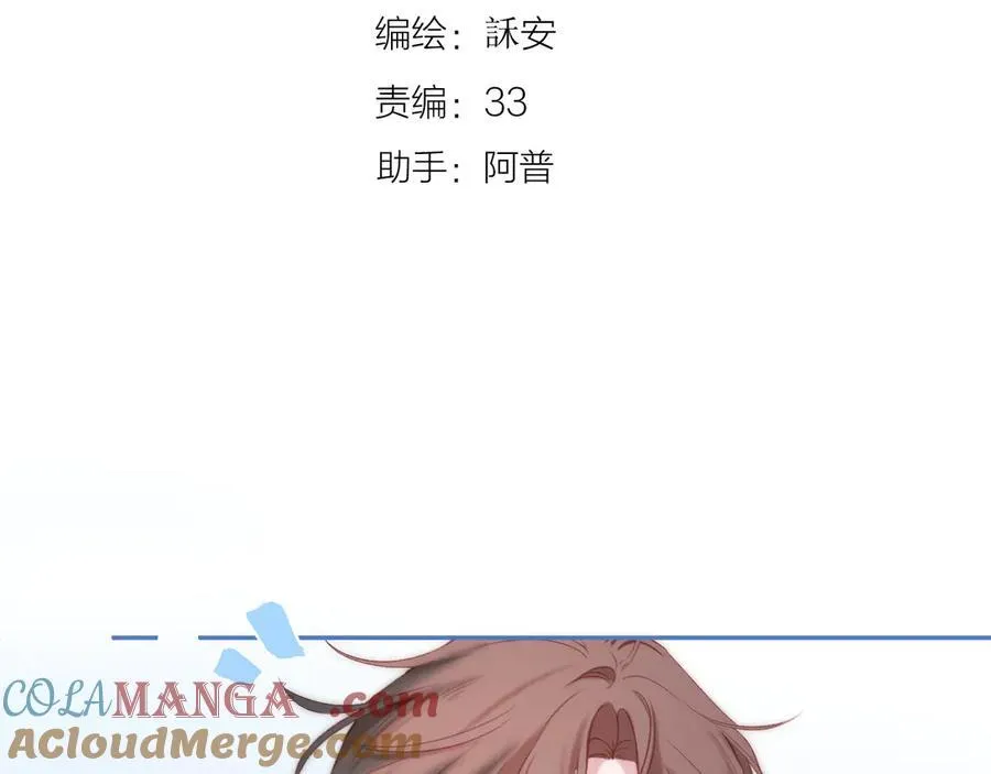 CP磕到想恋爱怎么办？漫画,第95话 合照2图