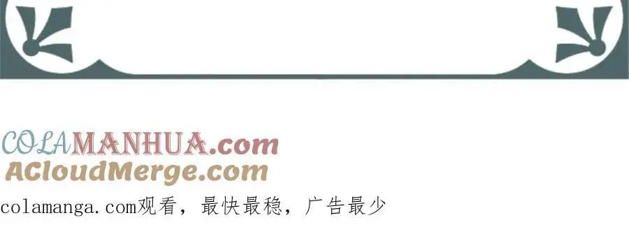CP磕到想恋爱怎么办？漫画,延更到16号哇1图