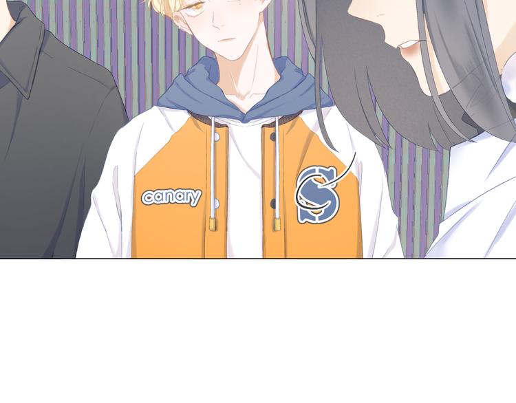 CP磕到想恋爱怎么办？漫画,第16话 “批斗大会”？2图