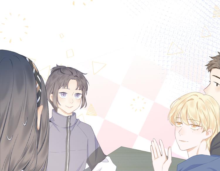 CP磕到想恋爱怎么办？漫画,第15话 恨铁不成钢1图