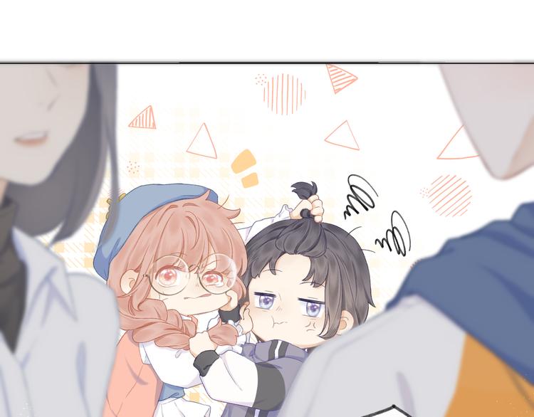 CP磕到想恋爱怎么办？漫画,第16话 “批斗大会”？2图