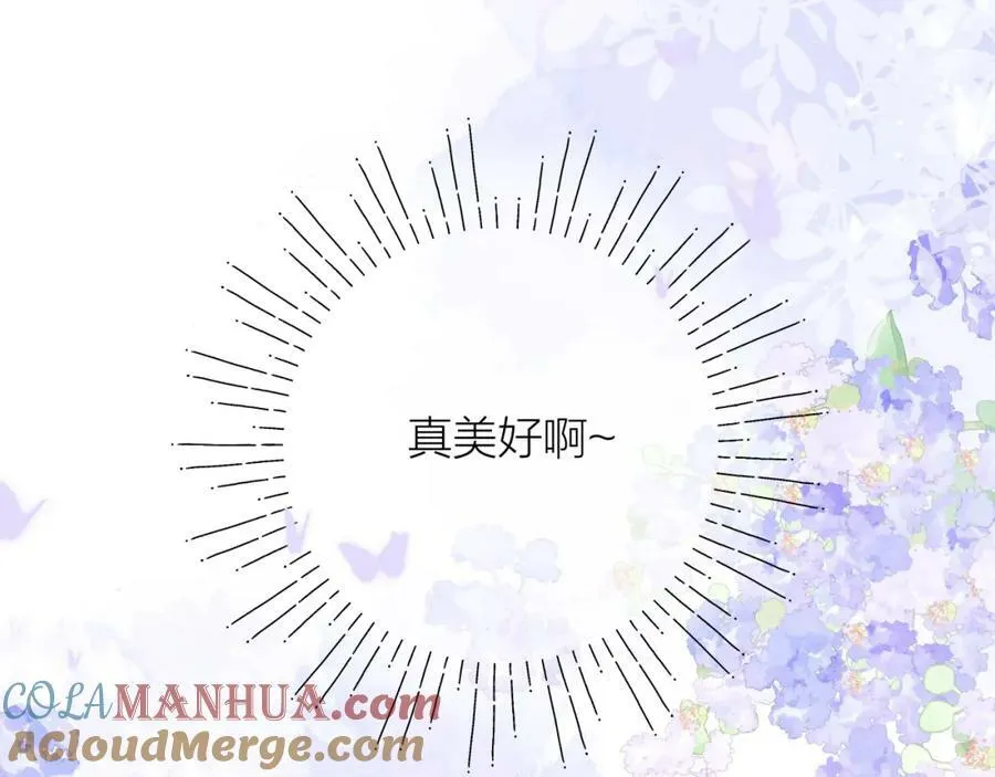CP磕到想恋爱怎么办？漫画,第72话 ”离散“1图