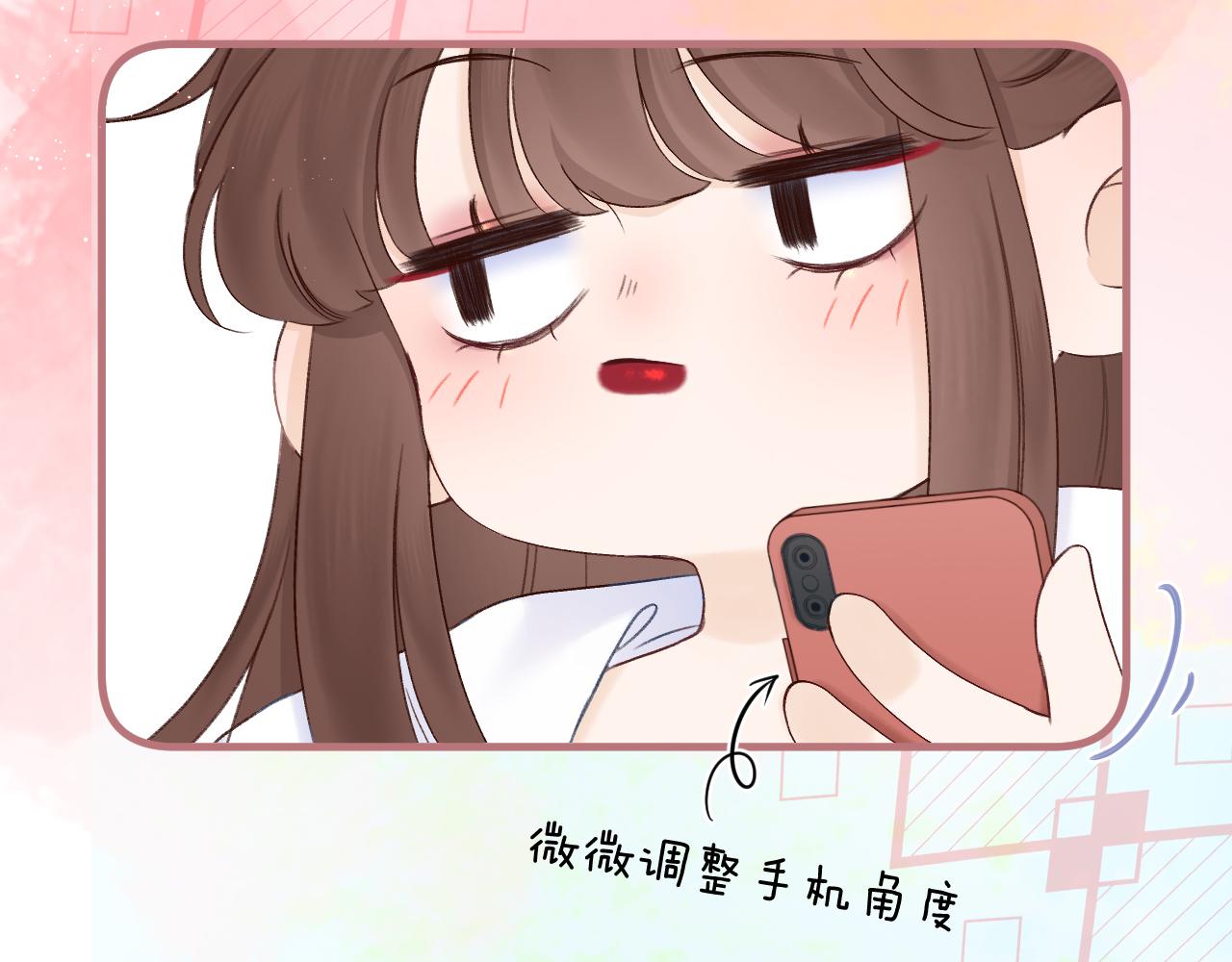CP磕到想恋爱怎么办？漫画,第58话 想象1图