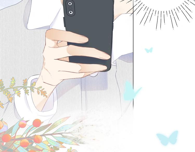 CP磕到想恋爱怎么办？漫画,第21话 乌龙2图