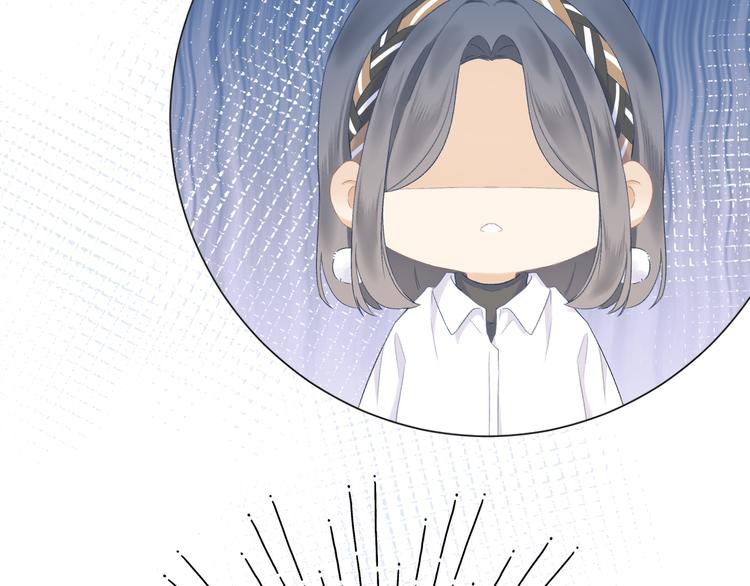 CP磕到想恋爱怎么办？漫画,第15话 恨铁不成钢1图