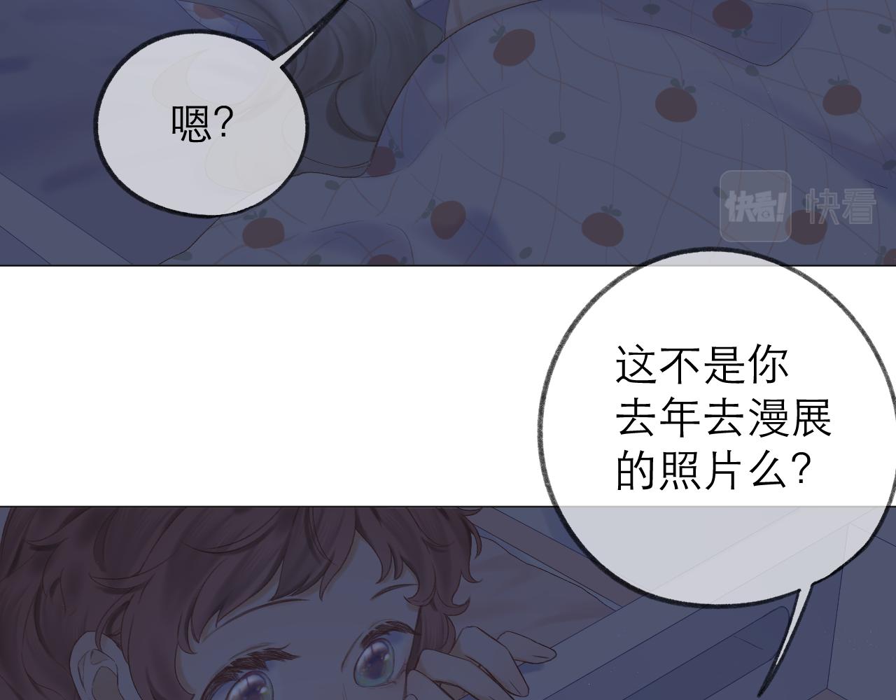 CP磕到想恋爱怎么办？漫画,第28话 磕学2图