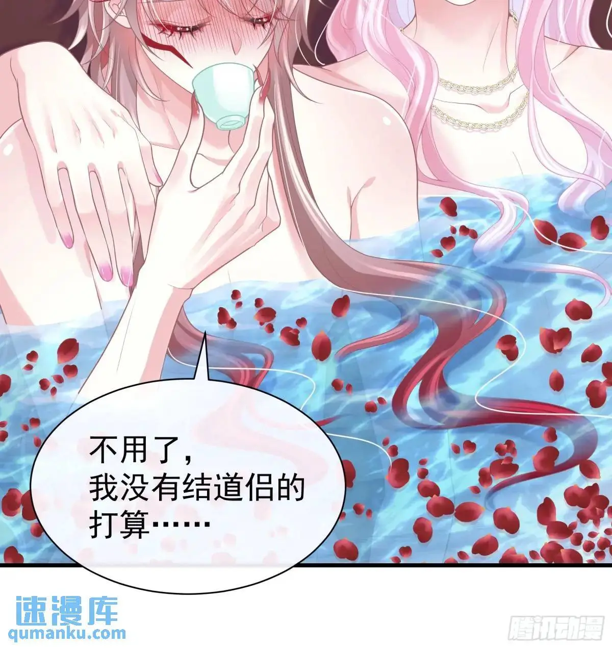 我怀疑系统喜欢我漫画免费阅读六漫画漫画,06-拳打老丈人x22图