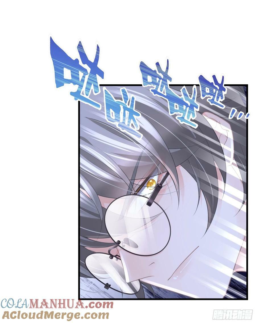 我怀疑系统喜欢我txt漫画,16-狂野的复仇部2图