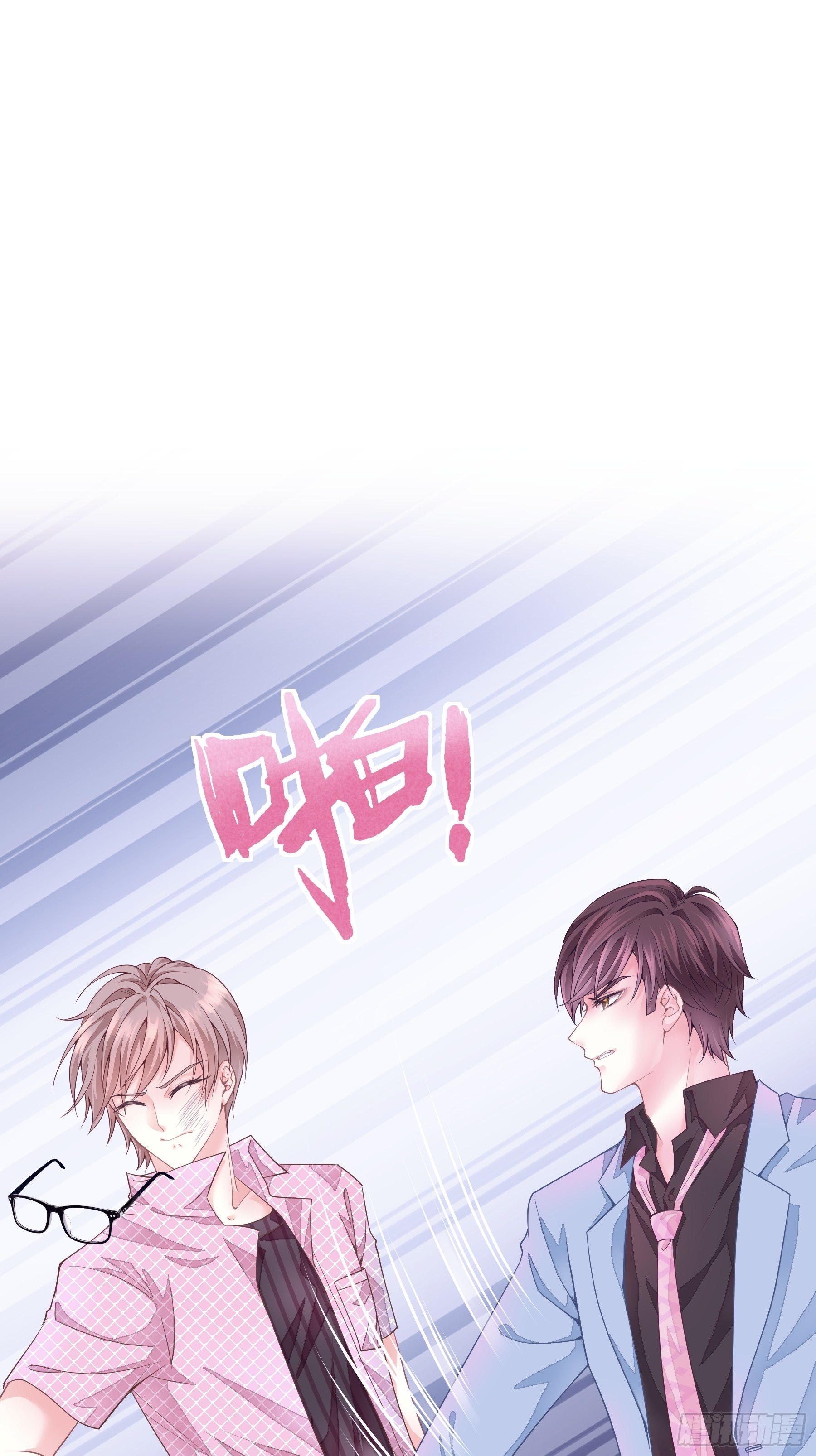 我怀疑系统喜欢我txt漫画,02-PUA渣男2图