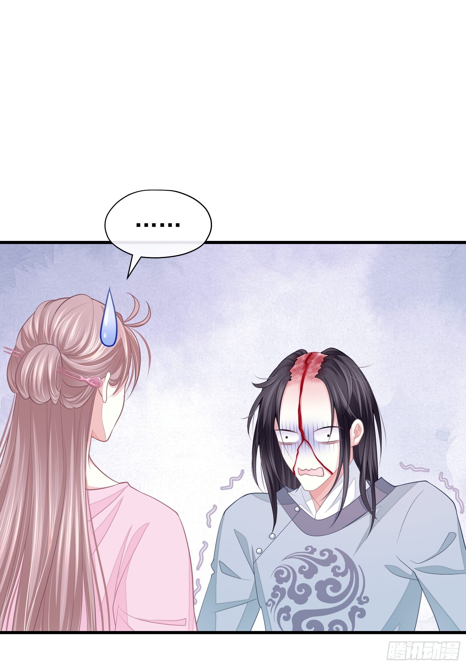 我怀疑系统喜欢我txt漫画,11-花街的新鲜玩意儿2图