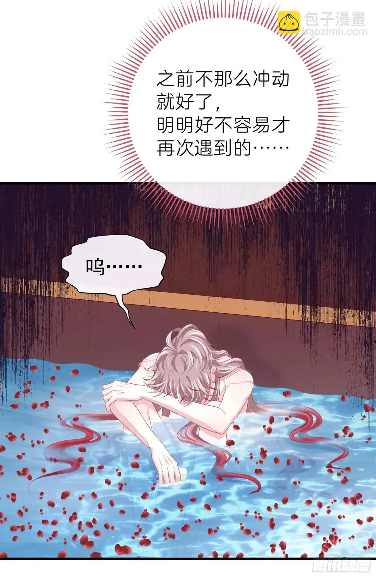 我怀疑系统喜欢我txt漫画,06-拳打老丈人x22图