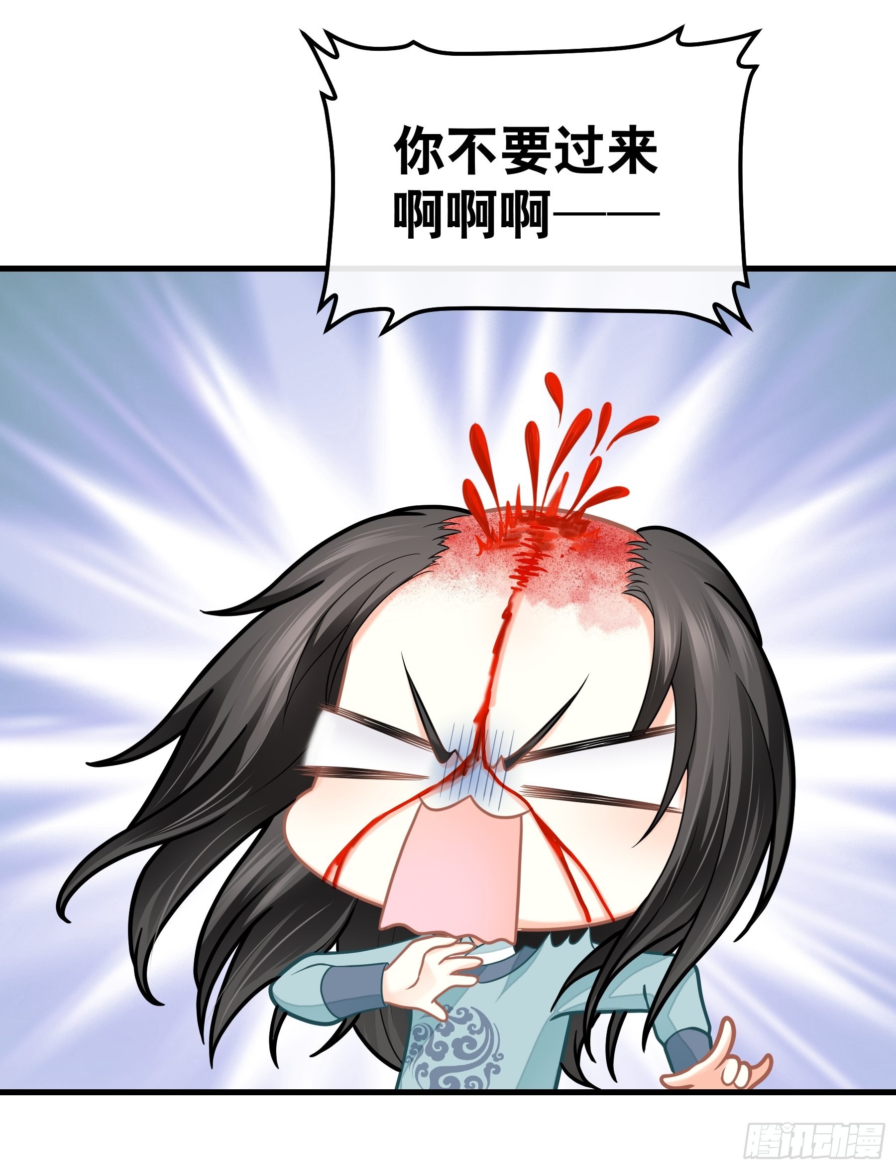 我怀疑系统喜欢我漫画免费阅读六漫画漫画,11-花街的新鲜玩意儿1图