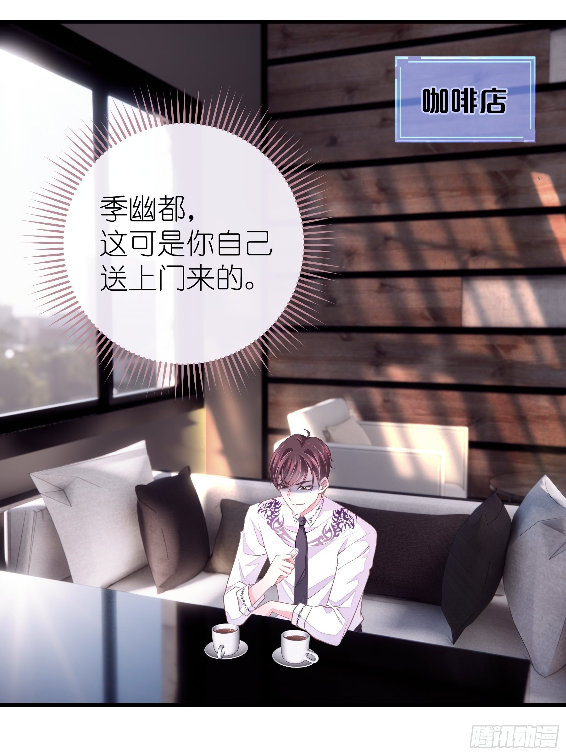 我怀疑系统喜欢我漫画免费阅读六漫画漫画,12-哥哥我上面有人。1图