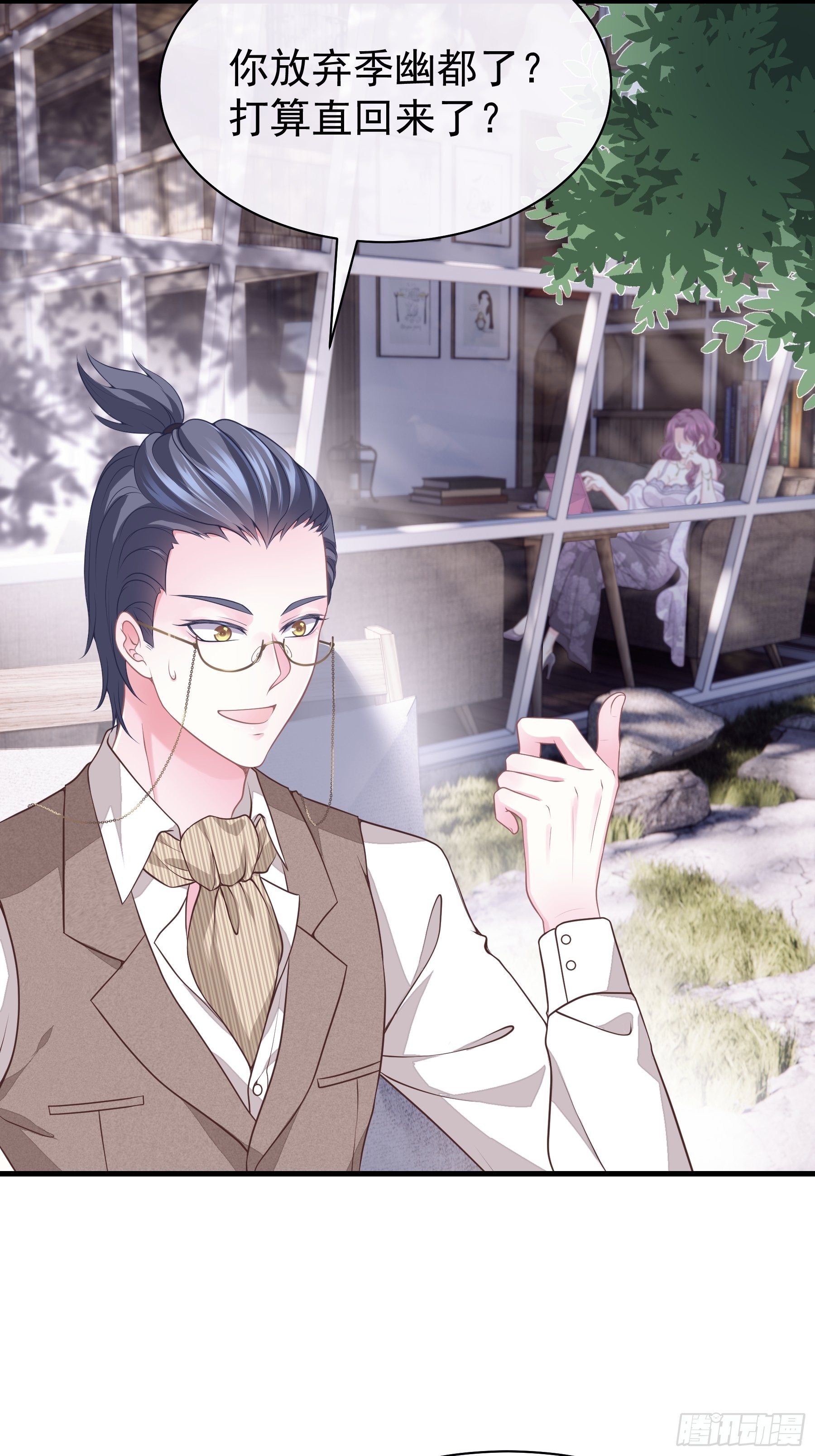 我怀疑系统喜欢我漫画免费阅读六漫画漫画,09-我顶你个肺！2图