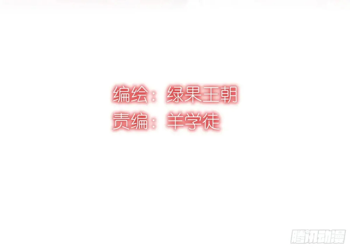 我怀疑系统喜欢我txt漫画,11-被搞大了肚子2图