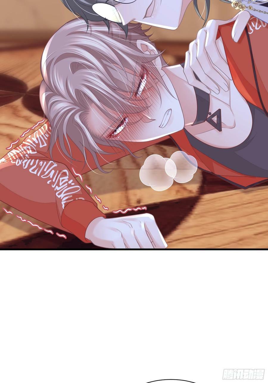 我怀疑系统喜欢我txt漫画,16-狂野的复仇部2图