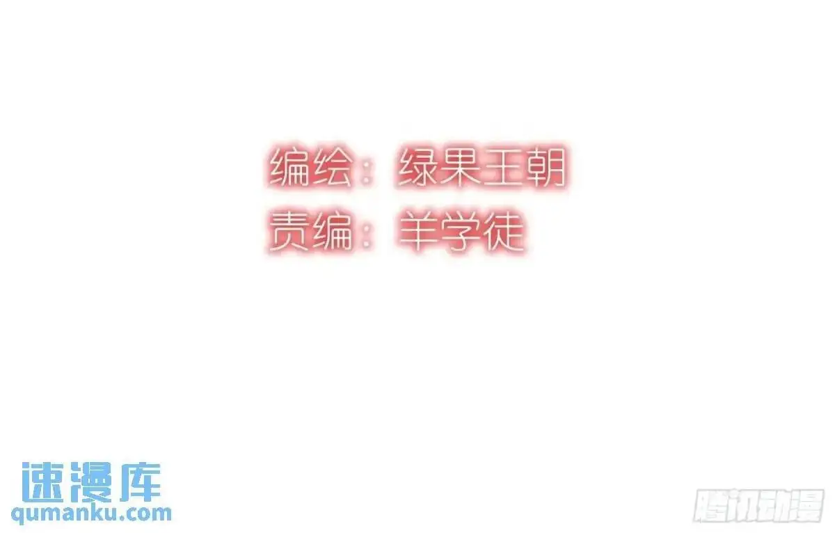 我怀疑系统喜欢我漫画免费阅读六漫画漫画,06-拳打老丈人x22图